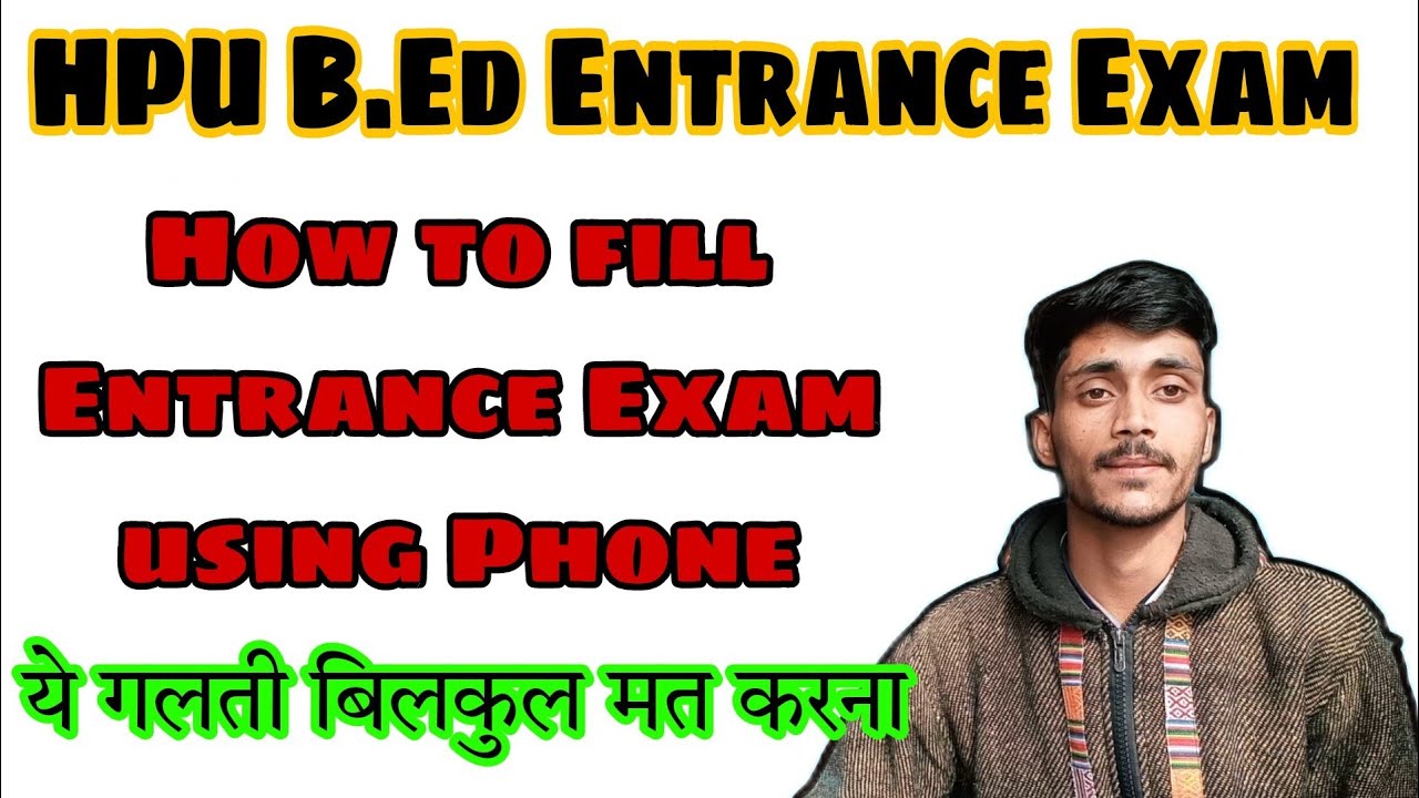How to fill HPU B.Ed entrance exam using Phone|| form fill krte wakt ye ...