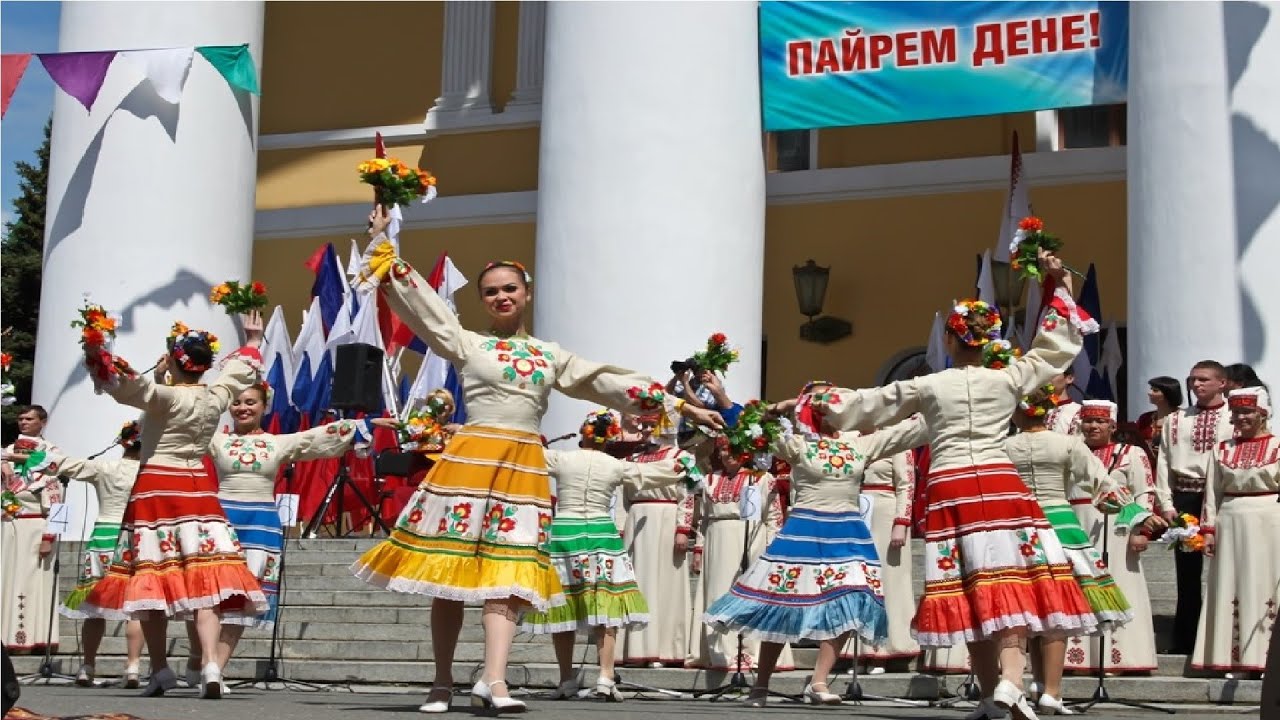 Название национального мероприятия