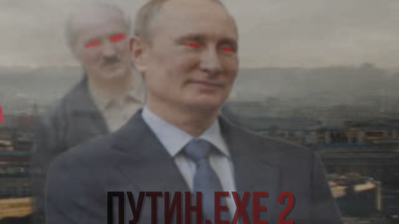 EXE 2 PUTIN EXE 2 THE GAME KIRILL exe-2-putin-exe-2-the-game-kirill