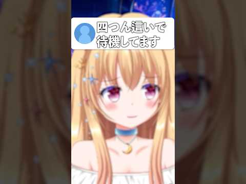 このメンヘラと付き合えますか？ #shorts #vtuber