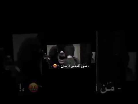 تعبان وبموت ميت مره