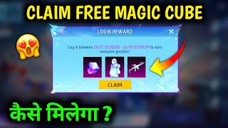 Login Free Rewards- Free Magic Cube Kab Milega? Winterland Event Mission Free Fire Ff New Event