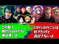 ランクマ中にとんでもないチームとつぎつぎ激突してしまうアルブラ達ｗ【Apex】【日本語字幕】