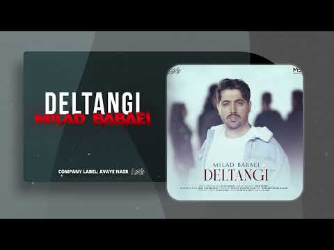 Milad Babaei - Deltanghi | OFFICIAL TRACK میلاد بابایی - دلتنگی