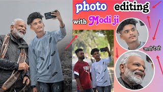 modi ji selfi  photo editing with me |pradhanmantri photo editing with me ||celebrity #abhiediting02 screenshot 5