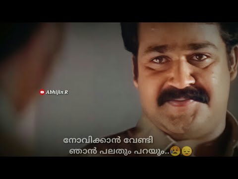 Mohanlal emotional dialogue whatsapp status | Adwaitham movie | Lalettan | Priyadarshan |