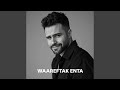 Waareftak Enta وعرفتك انت 