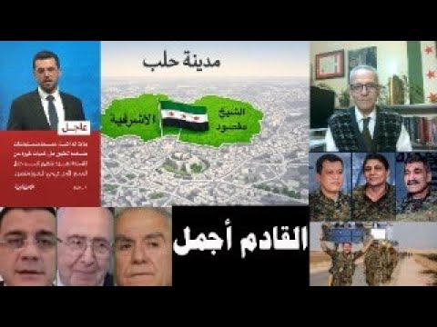 ضربة على المسمار وضربة على دير حافر