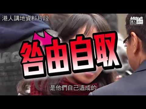 【短片】【互片「DQ周庭事件」】陳家珮：係佢咎由自取、不斷挑戰中央底線 區諾軒：周庭講唔支持港獨 馬金泉：不單止語言、係有組織、任何國家不會容忍 伍廸希：脫離中國、「民主自決」等同港獨