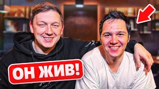 Я Вас Обманул! Взрыв С Костей - Фейк!? Я Сделал Это Для..