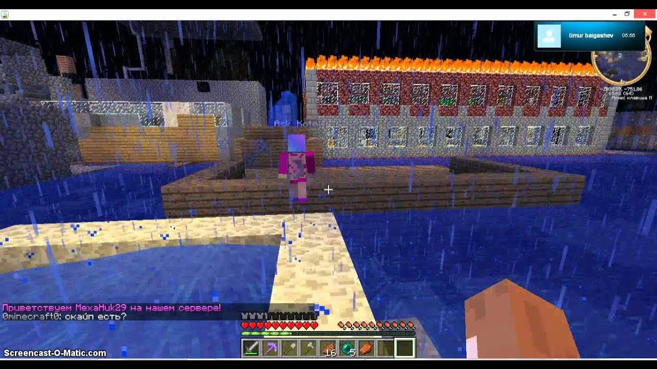 Официальная стримкрафт. Официальная стримкрафт. Босс streamcraft. Официальная стримкрафт. Официальная стримкрафт.