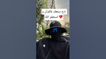 #تلاوة_هادئة #تلاوة_خاشعة #اسلام_صبحي #إسلام_صبحي #سورة_المؤمنون #قرآن_كريم #قرآن #اكسبلور