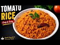 Tomato rice lunch box recipe #easyrecipes #food #foodlover