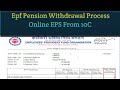 How To Withdraw Pf | Pf Pension Withdrawal | Eps From 10C | Process Online From 10C