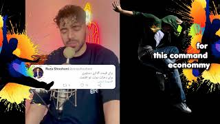 Shervin Hajipour, Song with English Sub, شروين حاجی پور ـ ترانه « برای آزادی » با زیرنویس انگلیسی؛