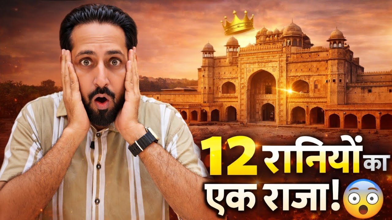 1000 साल पुराना शाही गढ़ का इतिहास। Amer Fort Jaipur rajisthan 