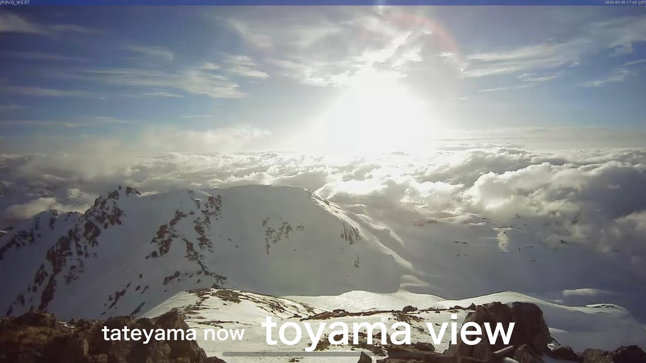 北アルプス立山「山頂」西ライブカメラ 山崎カール・富山平野・日本海