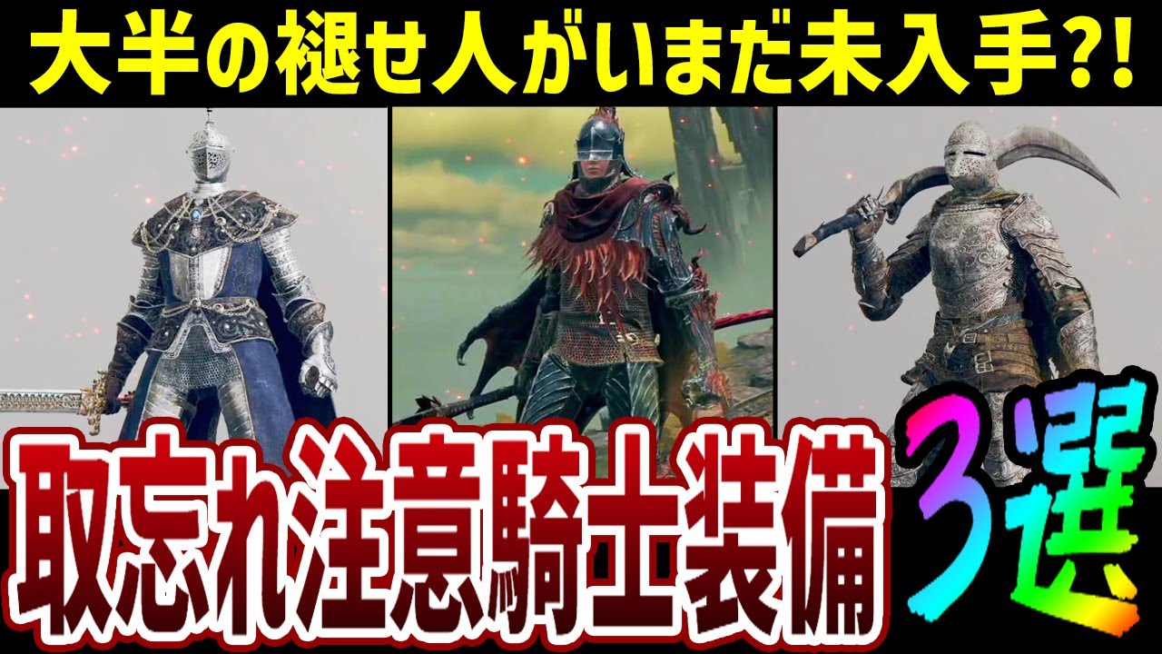エルデンリング フィギュア 褪せ人 エルデンリング』マレニアや