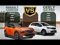 لو بتدور على عربية SUV تحت المدمجة، الفيديو ده ليك! 😎 مقارنة تفصيلية بين رينو كارديان وجيلي GX3 برو