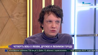 картинка: «МультFильмы»: четверть века о любви, дружбе и любимом городе