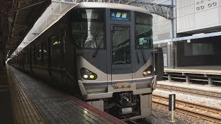 JR琵琶湖線 225系0番台U3+223系2000番台 A普通 米原行き 京都発車