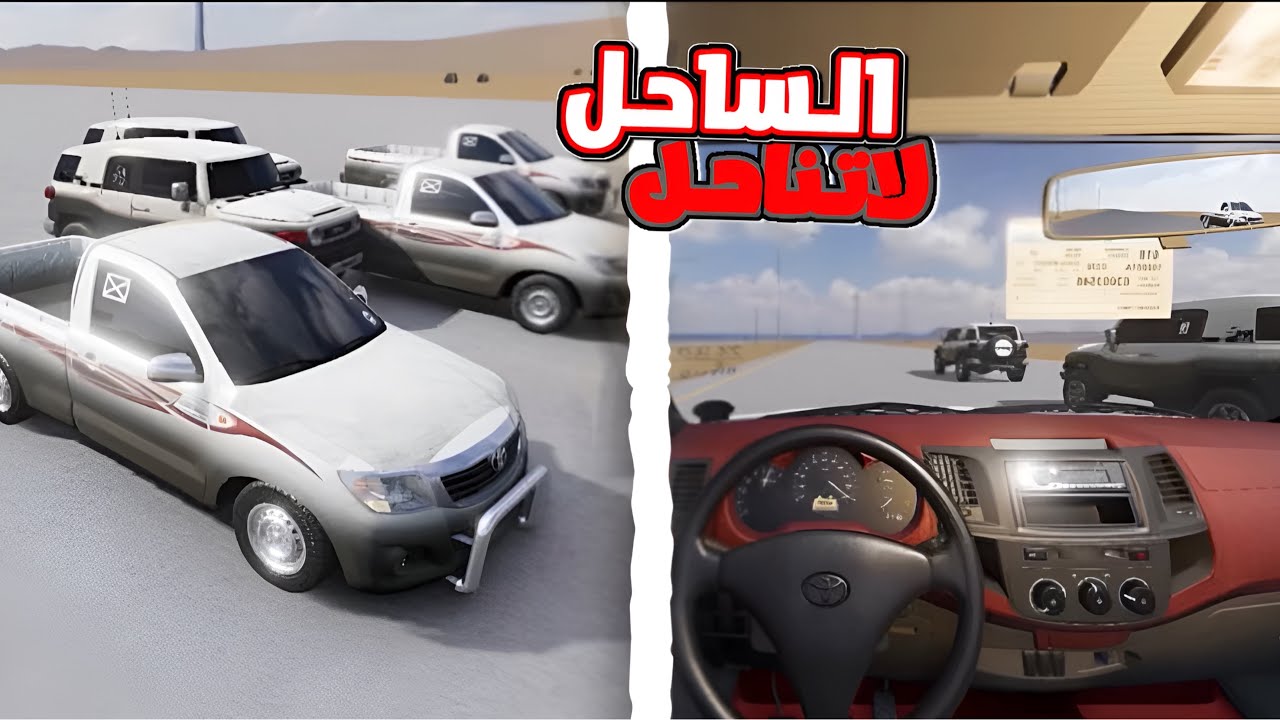 الساحليات في محاكي الحوادث👀😎 |Drifting beamng driv 