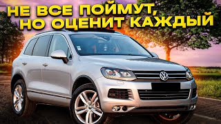 :   ,   . VW Touareg NF 7P
