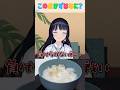 【ワンバンライス】葵「負けられない戦い」wwwさすがです！！！！【我部りえる/富士葵】#shorts #vtuber #あおぎり高校 #我部りえる #富士葵