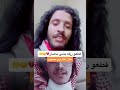 عادل الشراري مضلوم عادل الشراري مضلوم