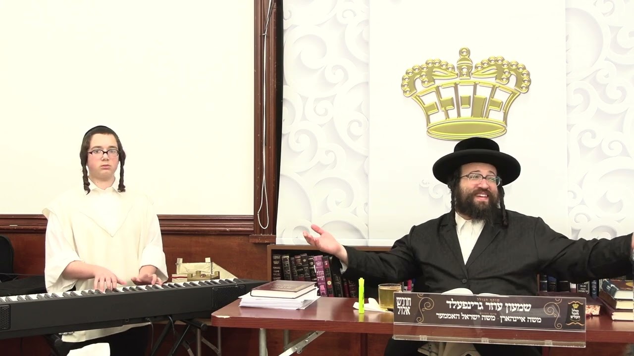 ר' יואל רוטה - זאג מיר נישט - ה' חיי שרה תשפ''ו