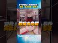 台中炸雞店「赤腳踩雞皮」拍片！　嗨喊「幫去角質」遭炎上灌負評｜TVBS新聞@TVBSNEWS01