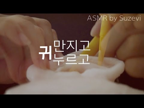 ASMR Ear touching & pushing (whispering)