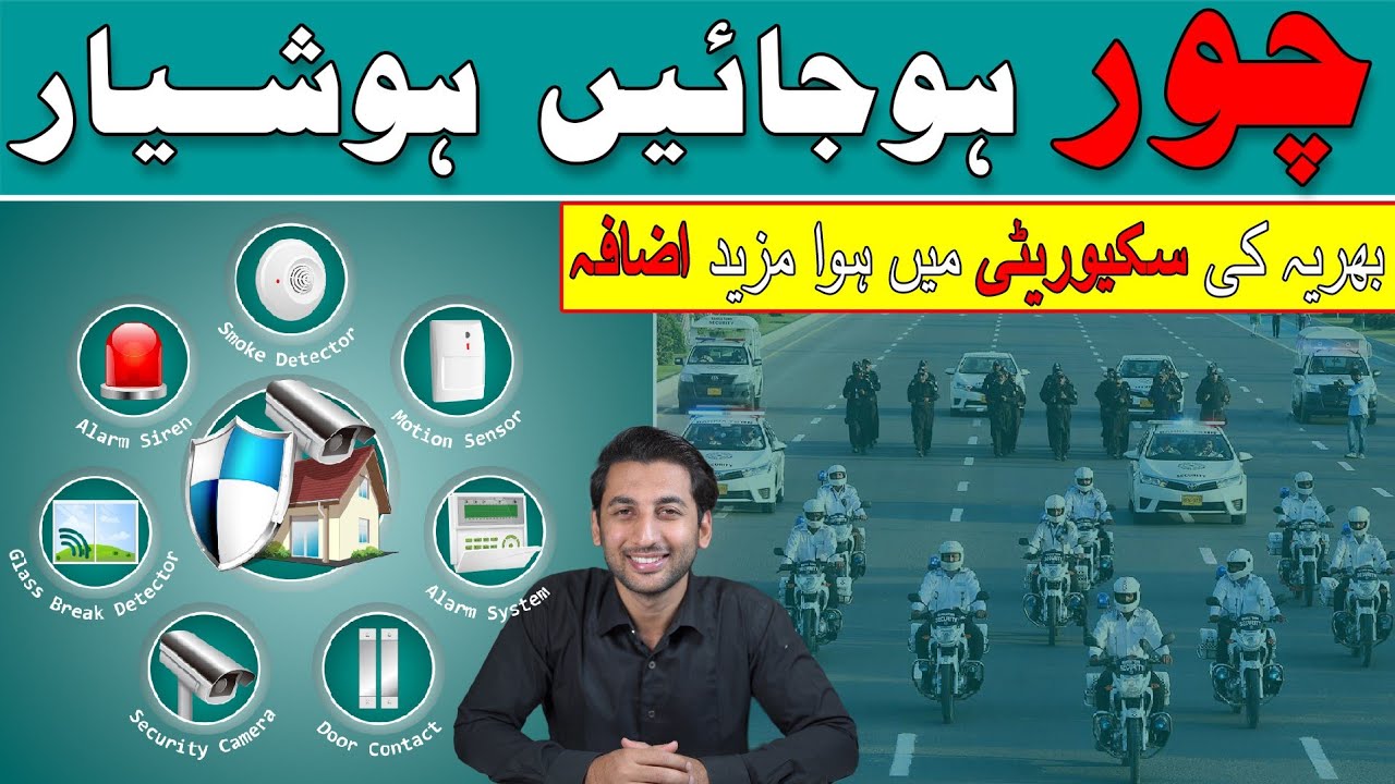 Latest Updates from Bahria Town Karachi Security Heights Tower B