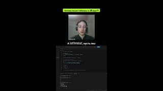 Таймеры в JS врут? Узнайте почему. redev-courses.by — нормальные курсы по JS