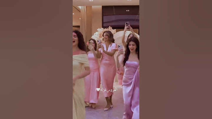#نارين  بيوتي غزالة