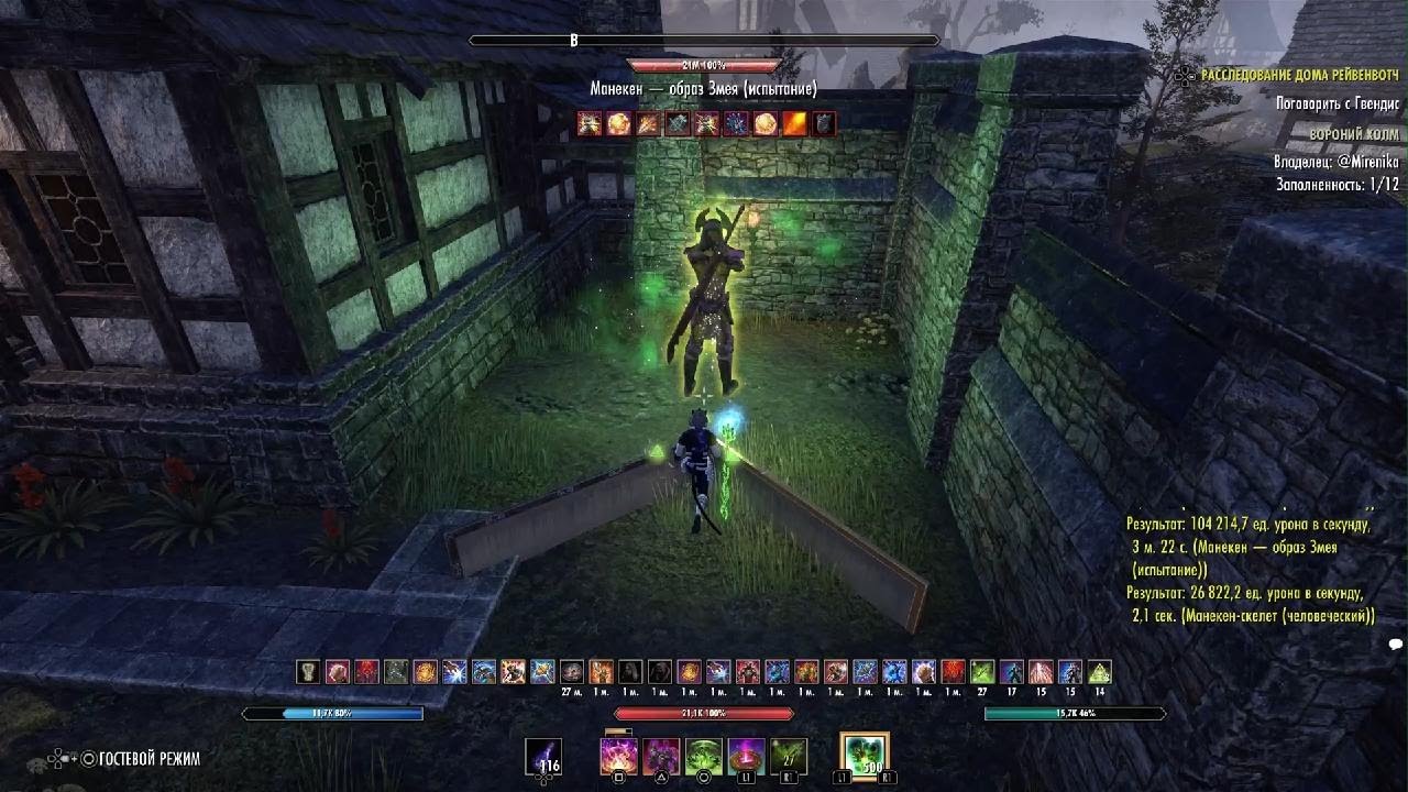 The Elder Scrolls Online -ARK 107k - YouTube