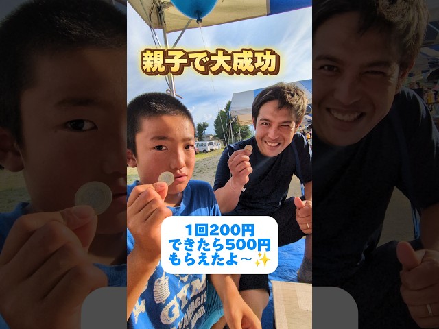 型抜きNEW!