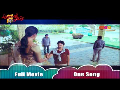 Attarintiki Daredi - One Song Full Movie