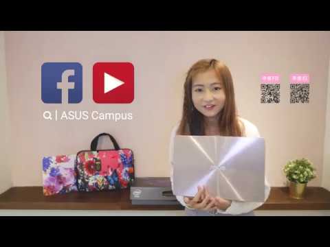 ASUS ZenBook UX430 開箱影片