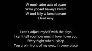 osad einy amr diab lyrics english 🎶