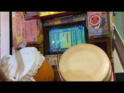 太鼓の達人9 マツケンサンバII 全良
