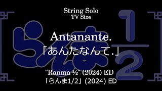 Antanante. | "Ranma 1/2" (2024) ED  [Sheet Music]