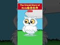 Birds - The Untold Story 🤣😂 #funny #comedy #memes #shorts