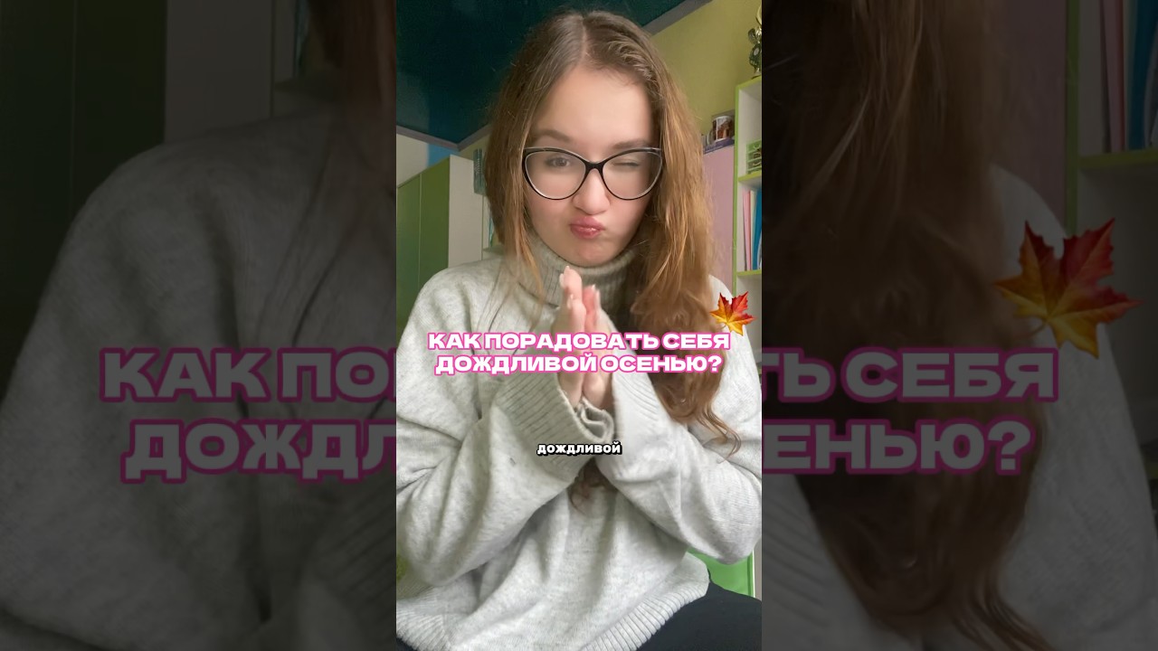 пенал✍🏻арт вб: 238492992 