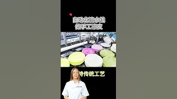 #fcnfm Maximizing Production Efficiency with FCNFM Technology