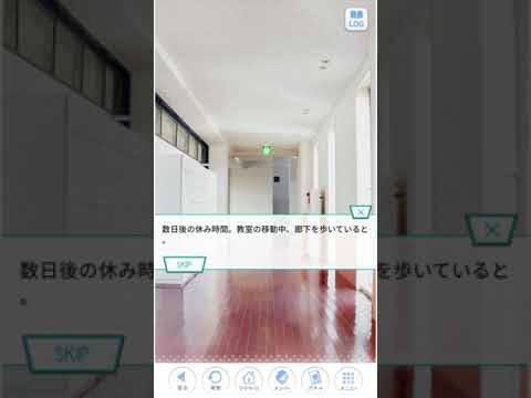 《乃木恋》 大園桃子 メインストーリー 12