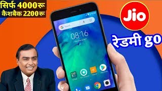 Redmi Go 2200रू Discount Jio Offer | Redmi Go Specifications