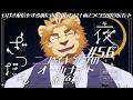 【雑談配信】二ノ宮キンジのオールナイト金色村!#56【金色村らじお】