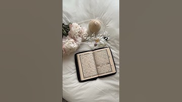 #قرآن #سورة_الكهف #اسلام_صبحي