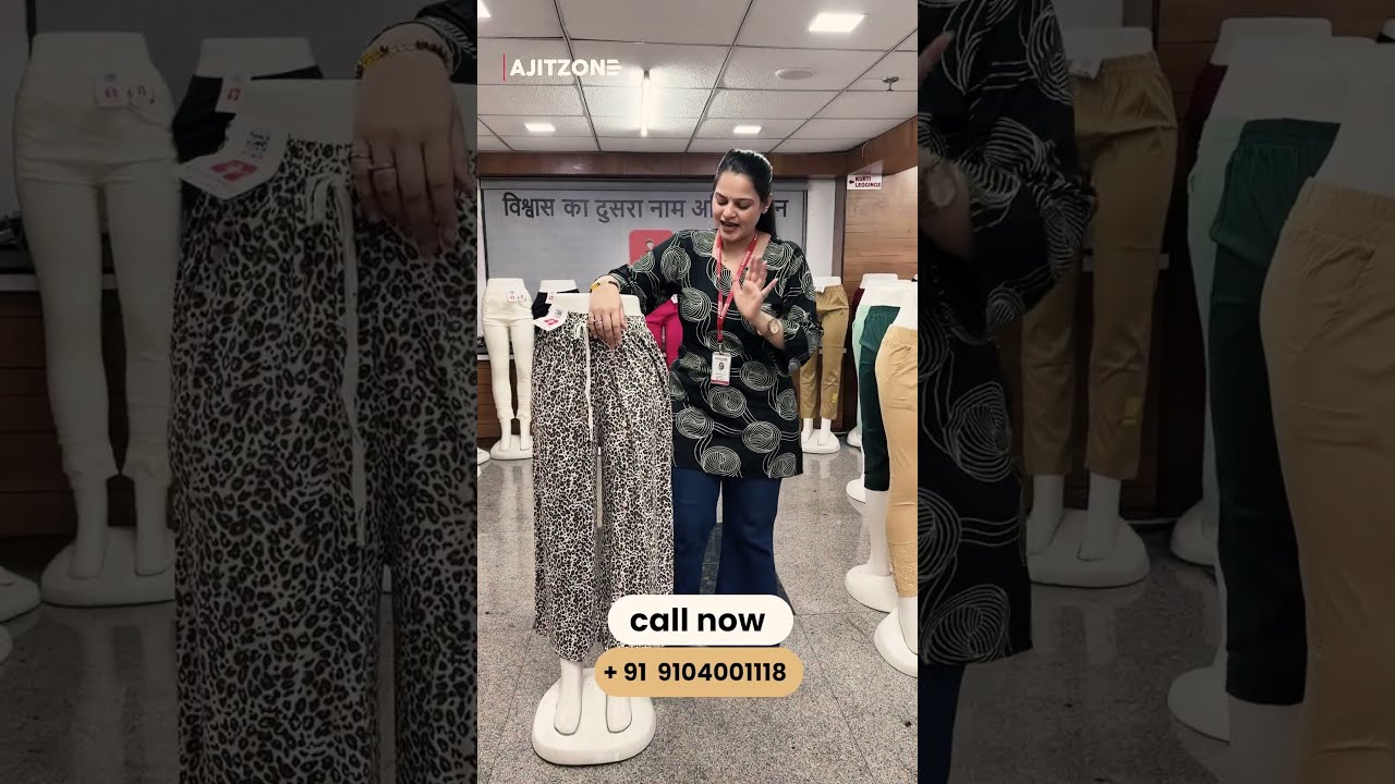 ₹45 से शुरू Bottom Collection | Full Stretchable Palazzo video thumbnail